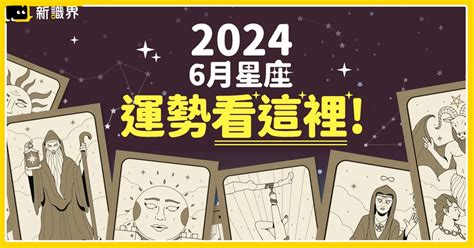 撿到鳥運勢|【撿到鳥運勢】撿到鳥竟能帶來超旺盛財運？原來背後吉兆藏著驚。